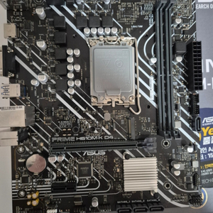 ASUS PRIME H610M-K D4 메인보드