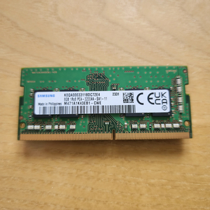 삼성 노트북용 램 ddr4 3200aa 8gb 메모리