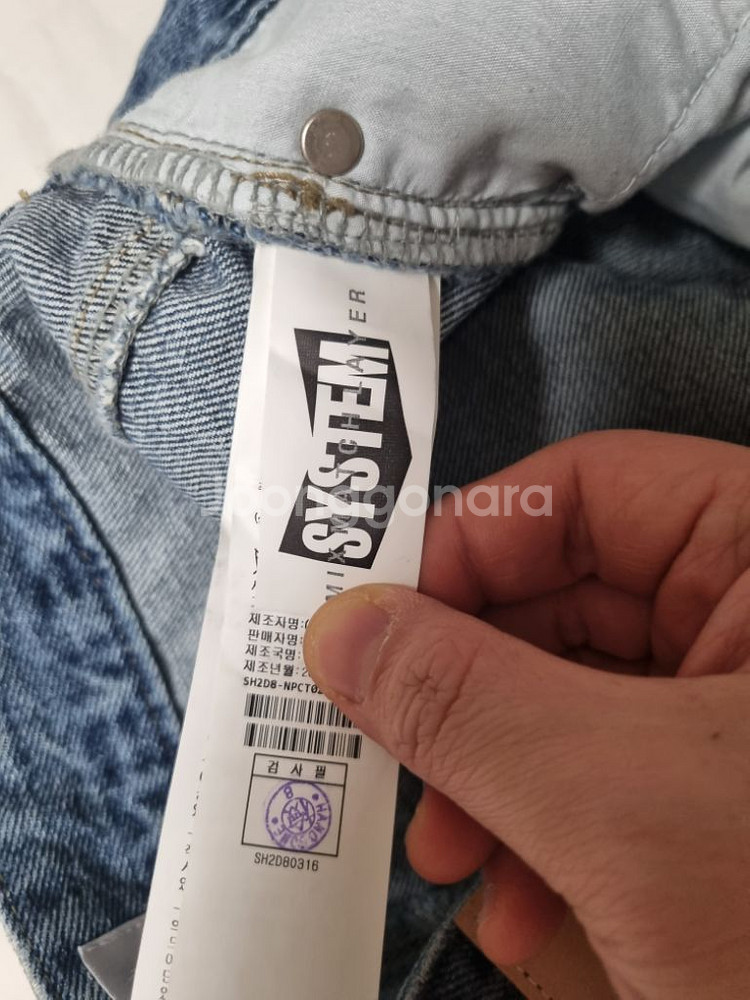 정품 한섬 시스템옴므 와이드핏 데님 팬츠 청바지 34--5