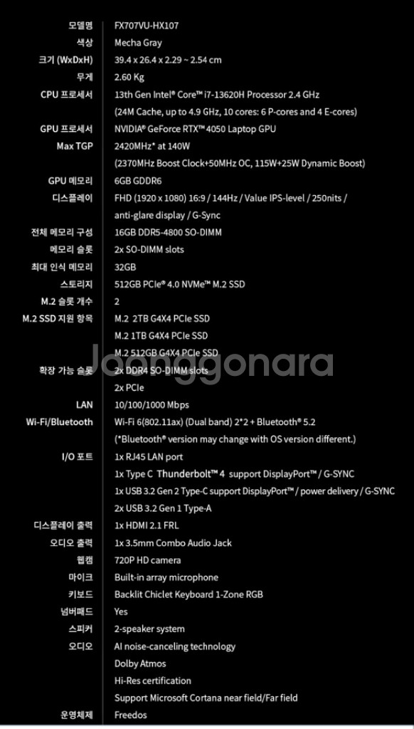 ASUS TUF Gaming F17 노트북 새상품--5