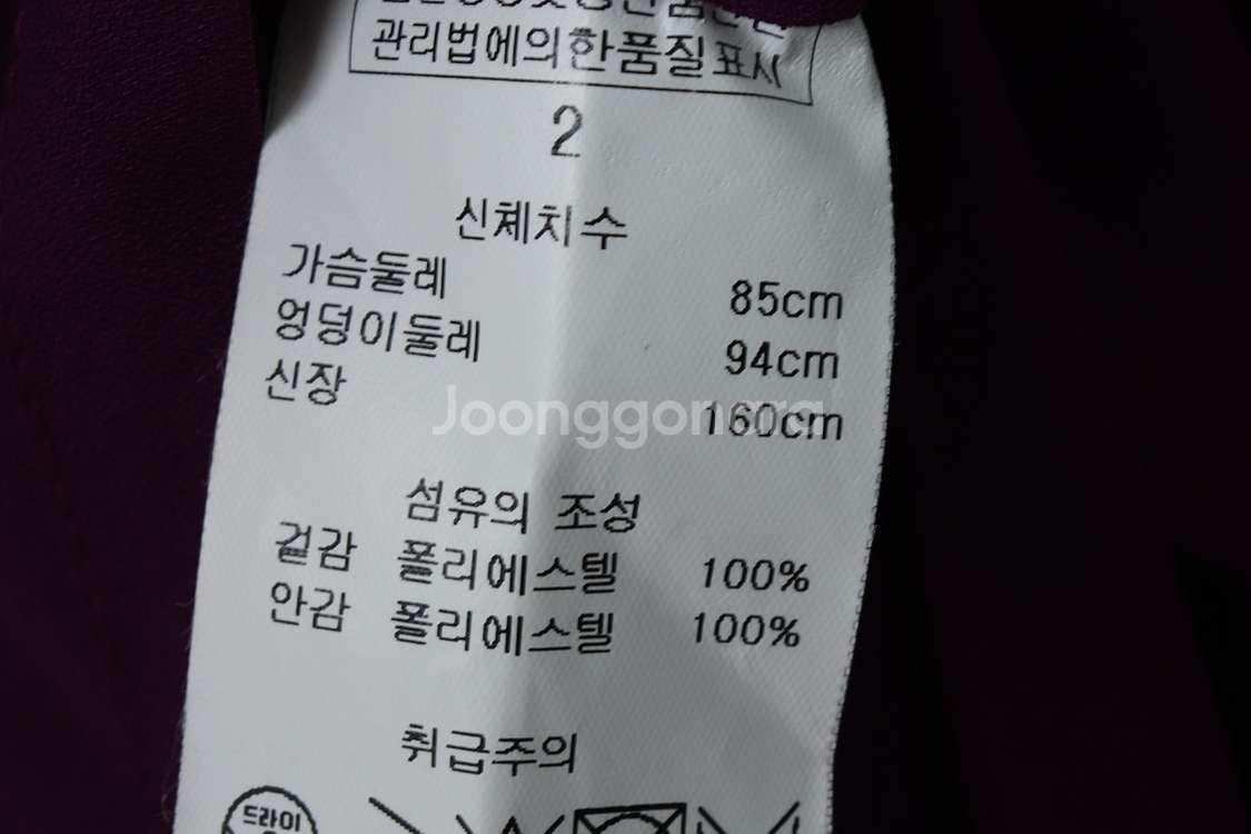 W(S) 질스튜어트 드레스 원피스 퍼플 반팔 한정판--5
