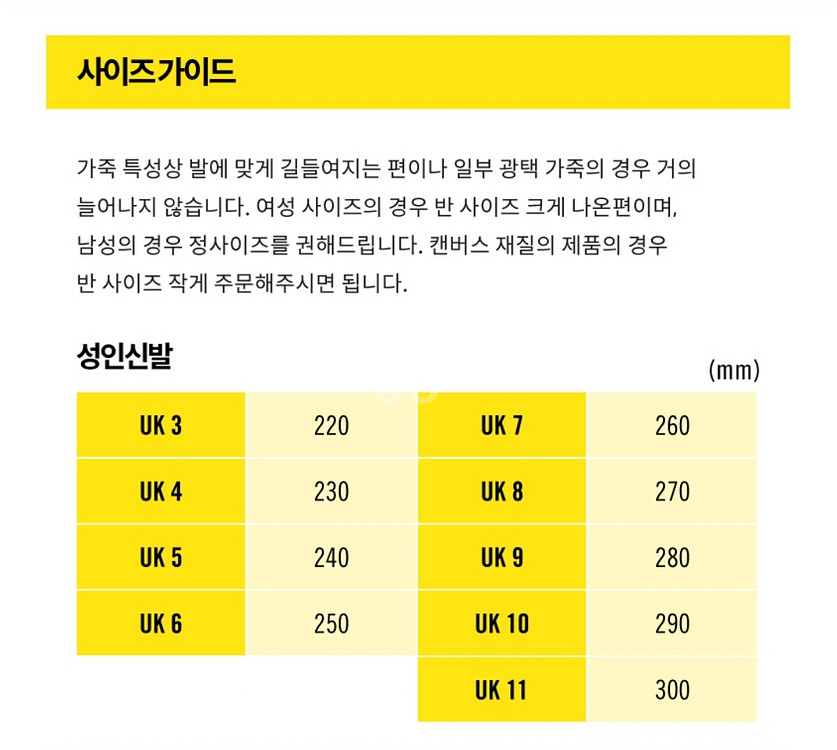 닥터마틴 2976 첼시부츠--5