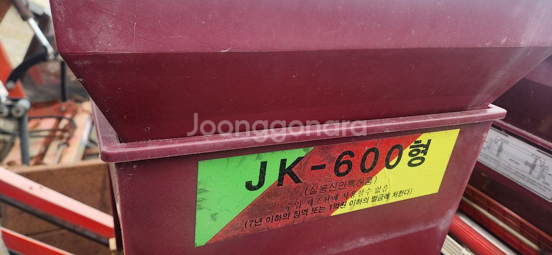 제광 자동파종기 산파파종기 못자리 볍씨파종기 육묘파종기--5