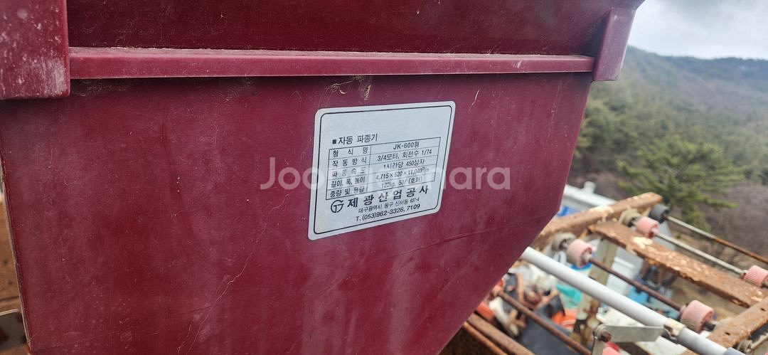 제광 자동파종기 산파파종기 못자리 볍씨파종기 육묘파종기--7