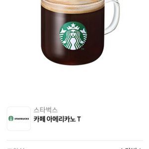 오늘까지!! 스타벅스 아메리카노 t