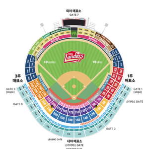 3/23일 ssg vs 두산 4층 sky석 양도