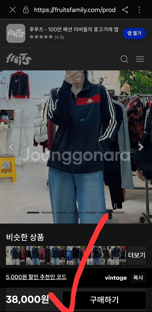 아디다스 져지 여자 집업 트레이닝 트랙탑 55 66--6