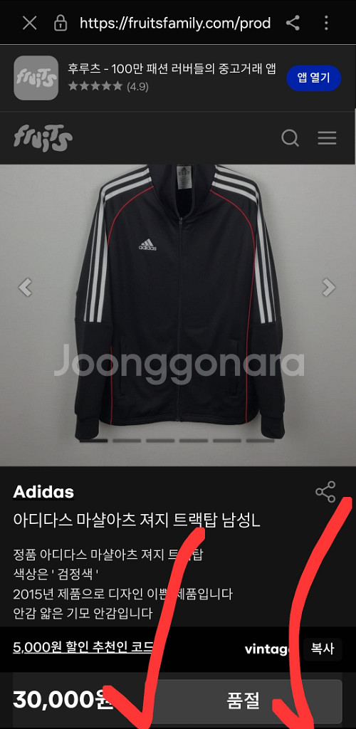 아디다스 져지 여자 집업 트레이닝 트랙탑 55 66--8