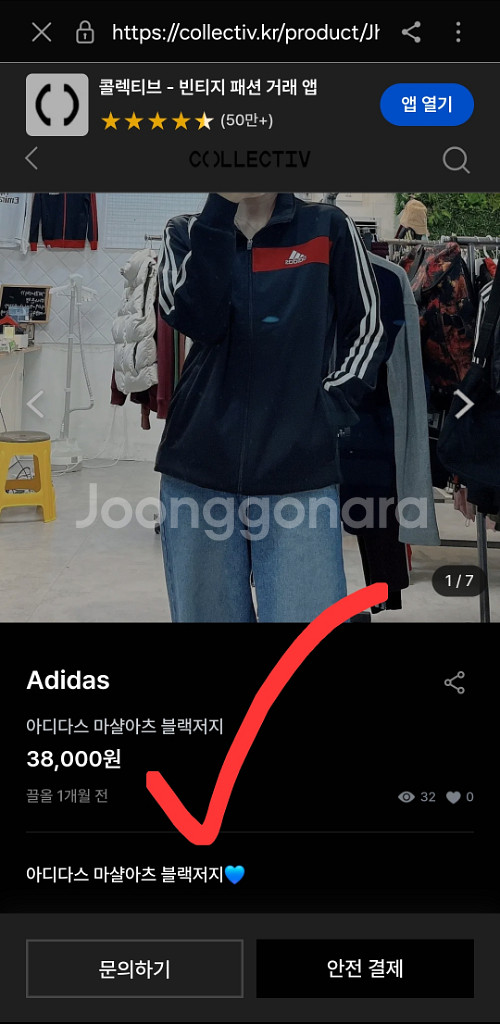 아디다스 져지 여자 집업 트레이닝 트랙탑 55 66--5