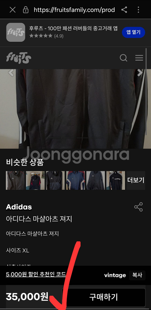아디다스 져지 여자 집업 트레이닝 트랙탑 55 66--9