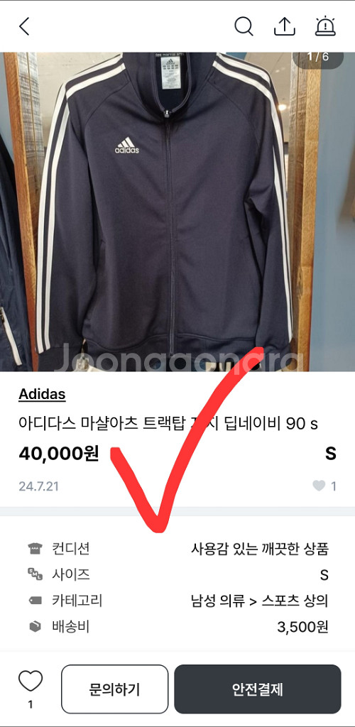 아디다스 져지 여자 집업 트레이닝 트랙탑 55 66--7