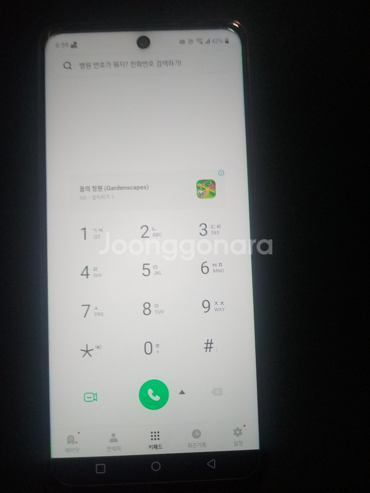 LG Q92 128G ​무잔상 기스 팝니다.--3