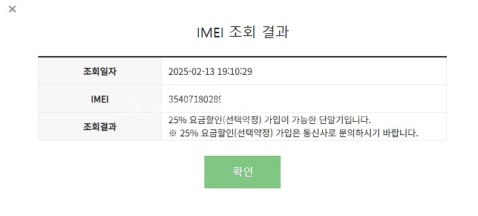 LG Q92 128G ​무잔상 기스 팝니다.--4