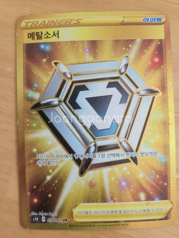 포켓몬카드 고대 한정판 카드--2