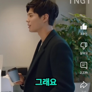 박보검 TNNGT 남성 코트 D/NAVY 사이즈100