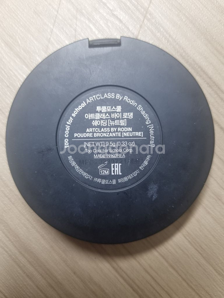 정샘물 아티스트 글리터 SET--2