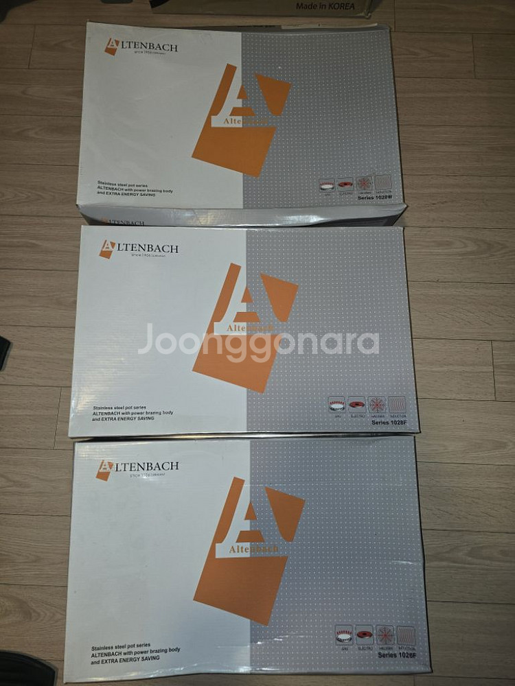 알텐바흐 3중바닥 팬셋트팝니다--4