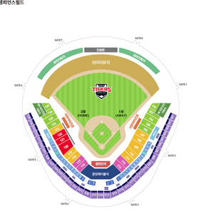 3/23(일) 기아 타이거즈 vs nc 다이노스 4연석