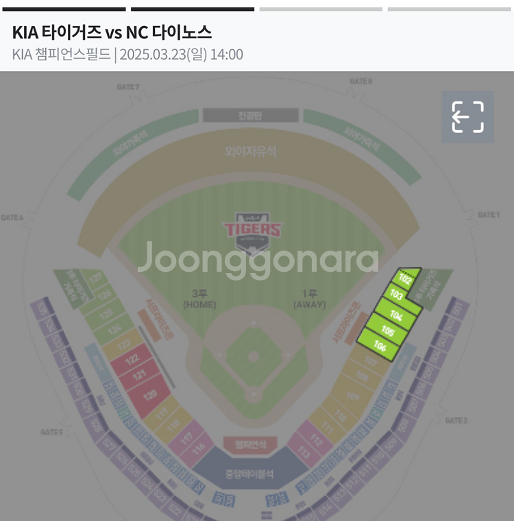 3/23 kia nc 1루측 k5--0