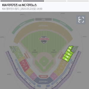 3/23 kia nc 1루측 k5