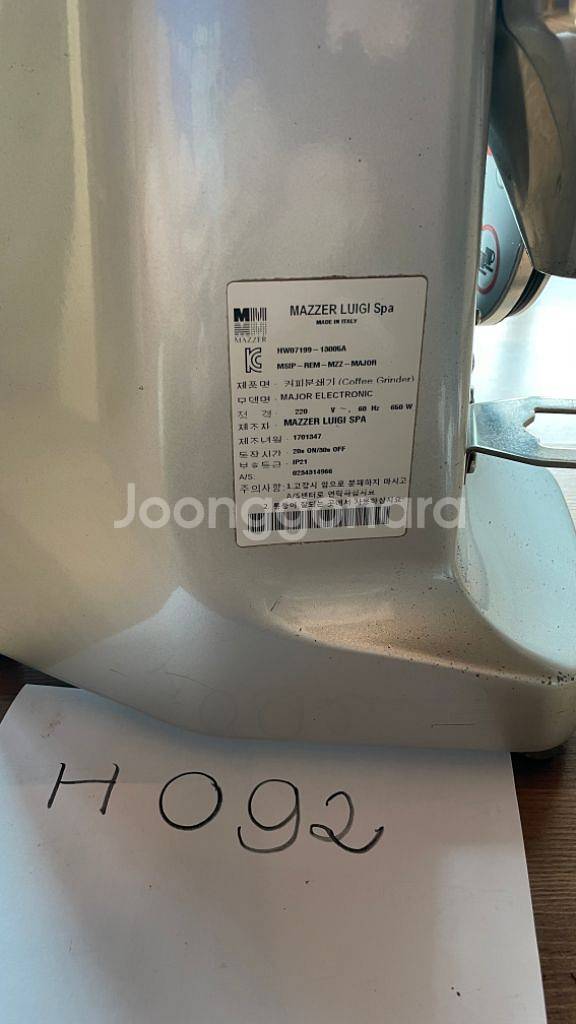 메져 메이저 17년 83mm 플랫버--2