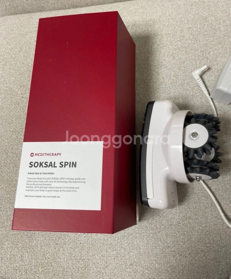 메디테라피 쏙살스핀 바디마사지기--1