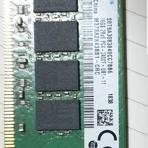 삼성 램 DDR4-2400 16GB 삼니다