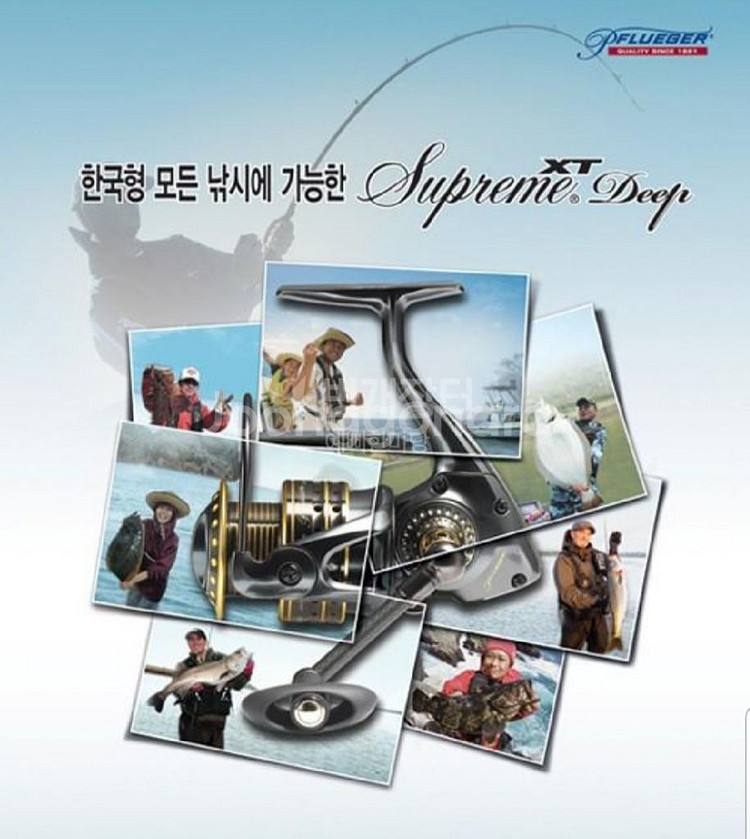 낚시릴(플루거 슈프림 XT딥)--0
