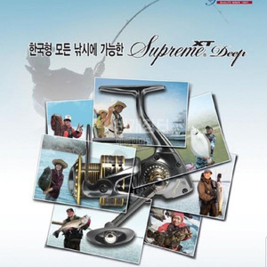 낚시릴(플루거 슈프림 XT딥)