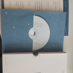 권진아 우리의 방식 cd 1회 청음