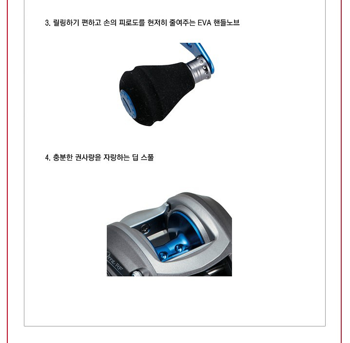 낚시릴(아부가르시아 솔티스테이지 오라 RF) 베이트릴--3