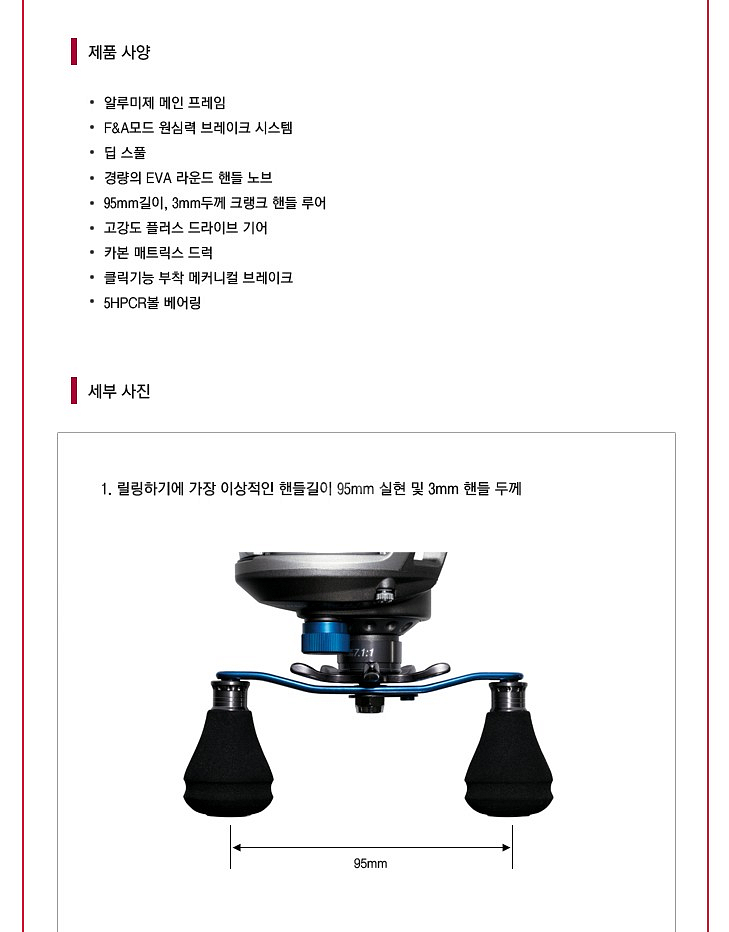낚시릴(아부가르시아 솔티스테이지 오라 RF) 베이트릴--1