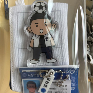 가비지타임 김다은 굿즈