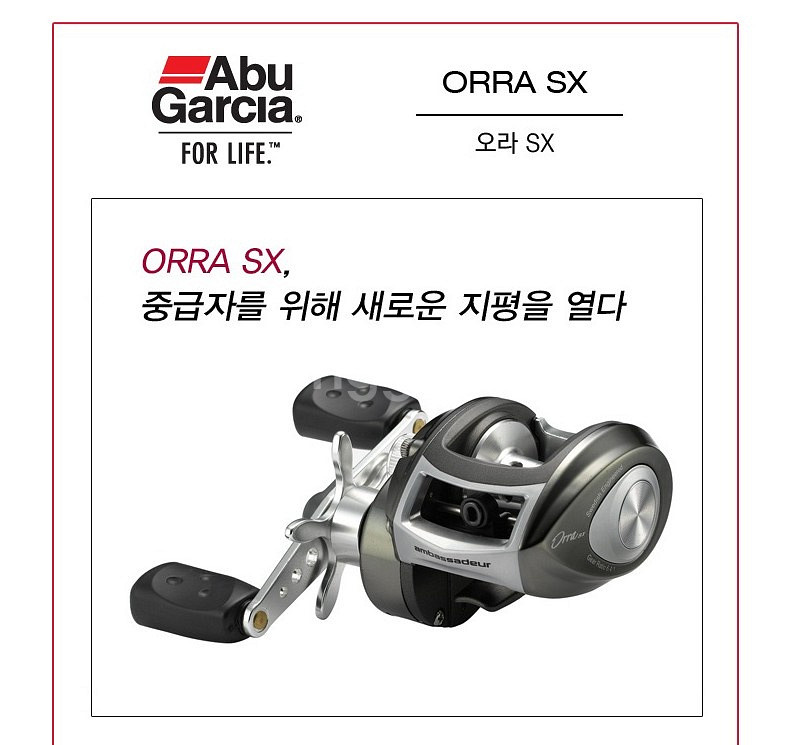 낚시릴(아부가르시아 오라 SX) 베이트릴--0
