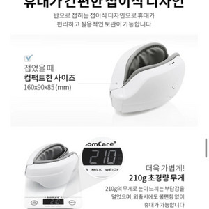 마사지