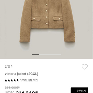 [shopM]Victoria tweed jake5