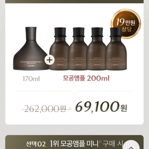 디마르3 특가세일 앰플
