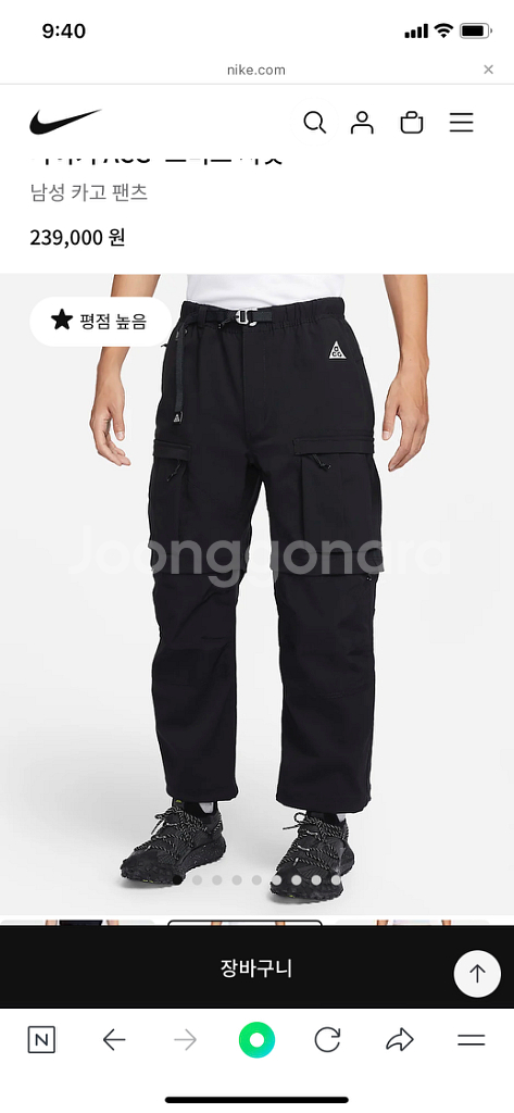 나이키 ACG스미스 카고 아시안핏--3