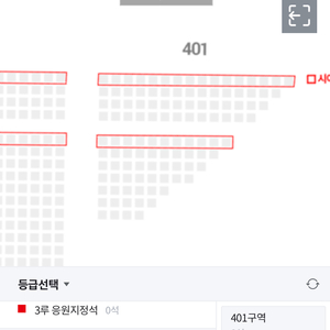 23일 kt 한화 1루 스카이 401 2연석