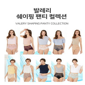 올인원 기능성 복부 보정팬티 3장 8900원 5장