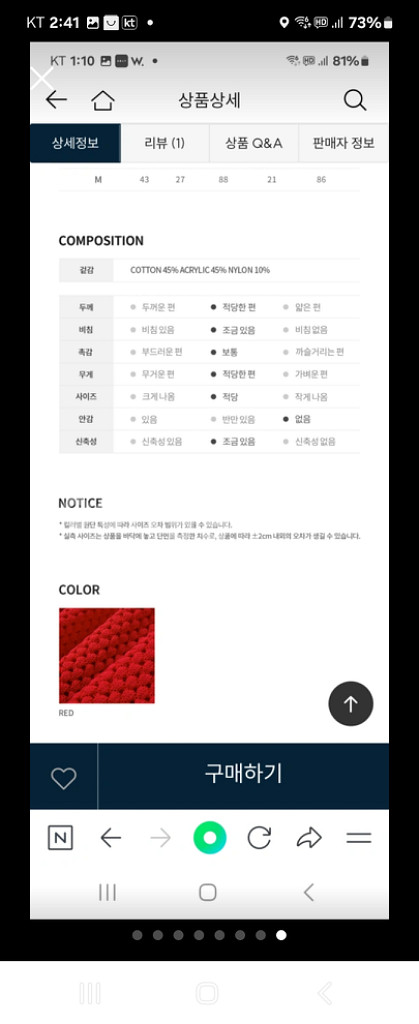 보카바카니트세트(새상품)--8
