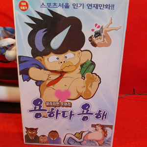 무용해 대리