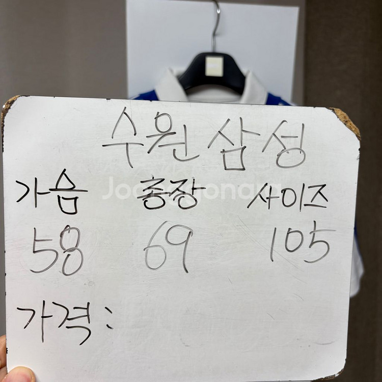 수원삼성 올드 트레이닝 반팔 유니폼 105--1