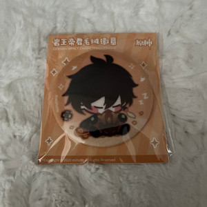 원신 정품 굿즈 종려 귀여운 복슬복슬 뱃지