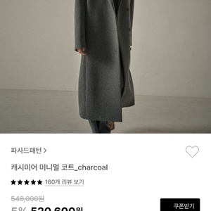 [파사드패턴]Minimal single coat