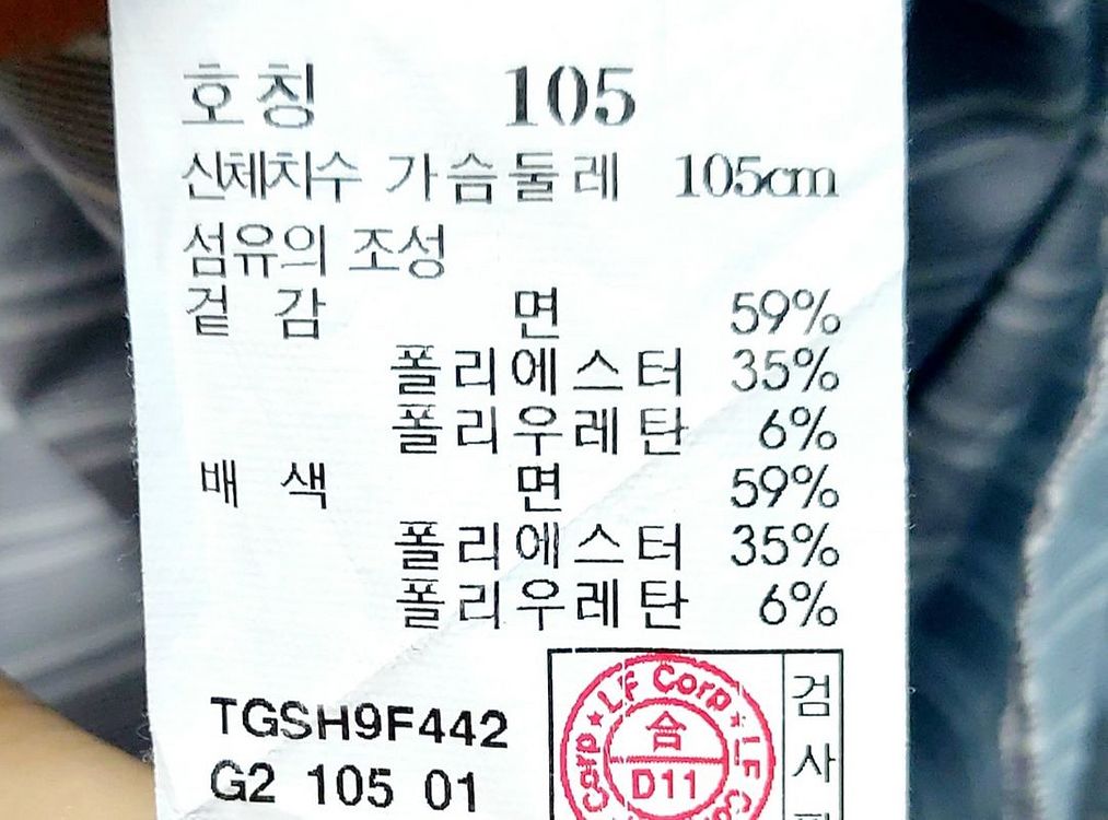 TNGT티엔지티 남성셔츠100 정장 캐주얼/택포--3