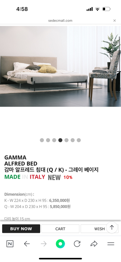 세덱감마알프레드침대프레임--2