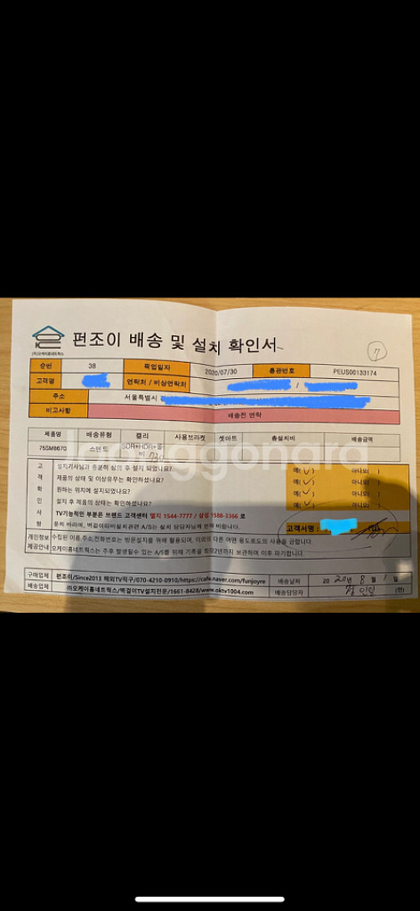 75인치 엘지티비--1