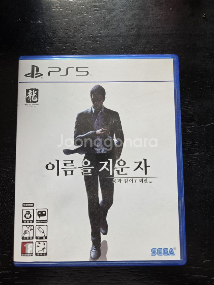 PS4/5 스위치 타이틀 6개--3