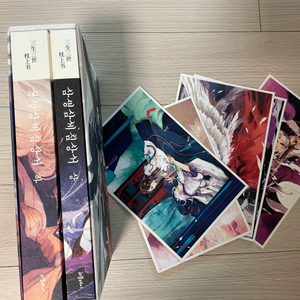 삼생삼세침상서 박본